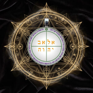 Fifth Pentacle of Mercury Solomonic talisman for opening doors, clearing obstacles, and gaining access to opportunity